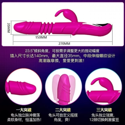 Dương vật giả rung thụt, phát nhiệt Rabbit Vibrator